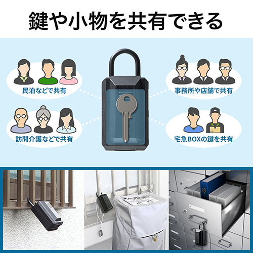 キーボックス 壁掛け 屋外 ダイヤル式 南京錠 防犯 民泊 訪問介護 カギ収納 Eex Slpl965 激安通販のイーサプライ キーボックス 壁掛け 屋外 ダイヤル式 南京錠 防犯 民泊 訪問介護 カギ収納 Eex Slpl965 激安通販のイーサプライ