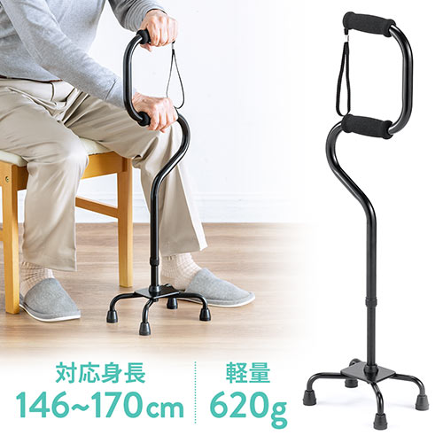 杖（4点・自立・ 介護・歩行訓練・アルミ・軽量・5段階・ステッキ・身長146～170センチ対応・耐荷重120㎏）EEX-ST07