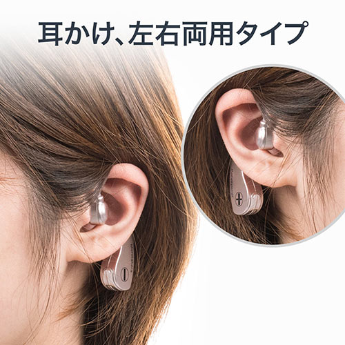 集音器 電池 耳かけ式 イヤホンタイプ イヤーフック 小型 左右両耳対応 助聴 拡張 補聴器タイプ Eex Sucl1 激安通販のイーサプライ