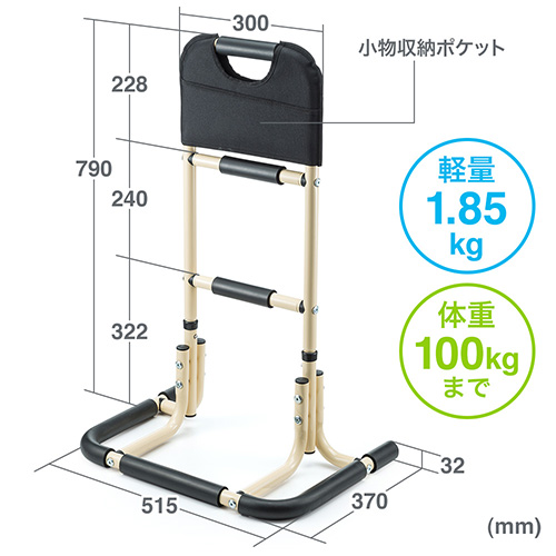 寸法 軽量1.85kg 体重100kgまで