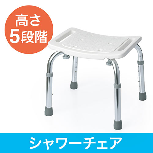 入浴補助用品 風呂椅子 介護用の人気商品・通販・価格比較 - 価格.com