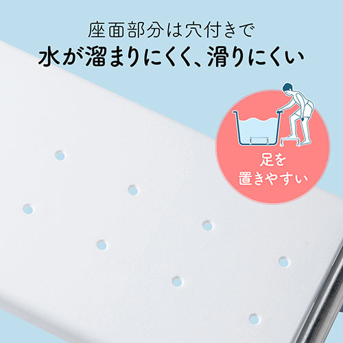 浴槽台 浴槽内 椅子 風呂 浮かない 半身浴 踏み台 ステップ台 ゴム足付き 介護用品 Eex Supa10 激安通販のイーサプライ