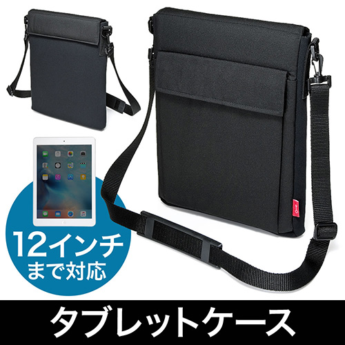タブレットケース ｉpad Pc 肩掛け ショルダー バッグ 12インチ 10インチ 8インチ 7インチ ブラック Eex Taca01bk 激安通販のイーサプライ