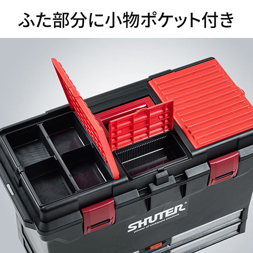 工具箱 ツールボックス 大型 27l 収納 小物収納 引き出し付き 取っ手付 プロ仕様 Eex Tbx06t 激安通販のイーサプライ 工具箱 ツールボックス 大型 27l 収納 小物収納 引き出し付き 取っ手付 プロ仕様 Eex Tbx06t 激安通販のイーサプライ