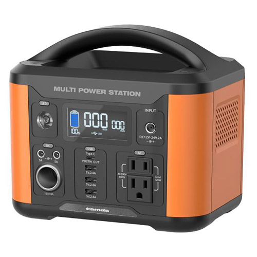 ポータブル電源(120W・大容量・54600mAh・202Wh・アウトドア・防災・急速充電)