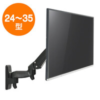 テレビ壁掛け金具(液晶・ディスプレイ・モニター・アーム・薄型・上下左右・可動・角度・24・27・31.5・32・34型)