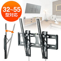 テレビ壁掛け金具(薄型・角度調節・液晶・ディスプレイ・リビング・32・40・43・49・50・55・インチ等対応)