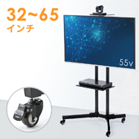 テレビスタンド(ハイタイプ・キャスター・移動式・棚板・角度調整・テレビ会議・おすすめ・32から65インチ対応) EEX-TVS001