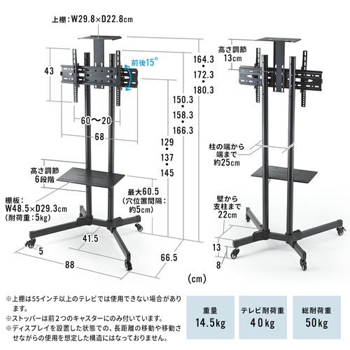 テレビスタンド ハイタイプ キャスター 移動式 棚板 激安通販のイーサプライ Eex Tvs001
