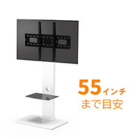 テレビスタンド(壁寄せ・置き型・薄型・ロータイプ・棚板付・32から55インチ対応・VESA・ホワイト)EEX-TVS008