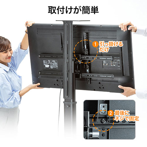 テレビスタンド キャスター 縦置き 回転 32型から70インチ 激安通販のイーサプライ Eex Tvs011 テレビスタンド キャスター 縦置き 回転 32型から70インチ 激安通販のイーサプライ Eex Tvs011