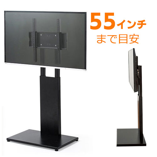 テレビスタンド 壁寄せ 置き型 ロータイプ ブラック 32から55型対応 激安通販のイーサプライ Eex Tvs014bk