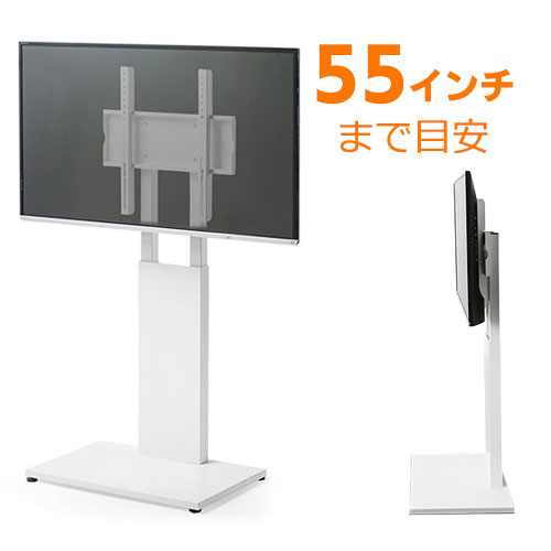 テレビスタンド 壁寄せ 置き型 ロータイプ ホワイト 32から55型対応 激安通販のイーサプライ Eex Tvs014w