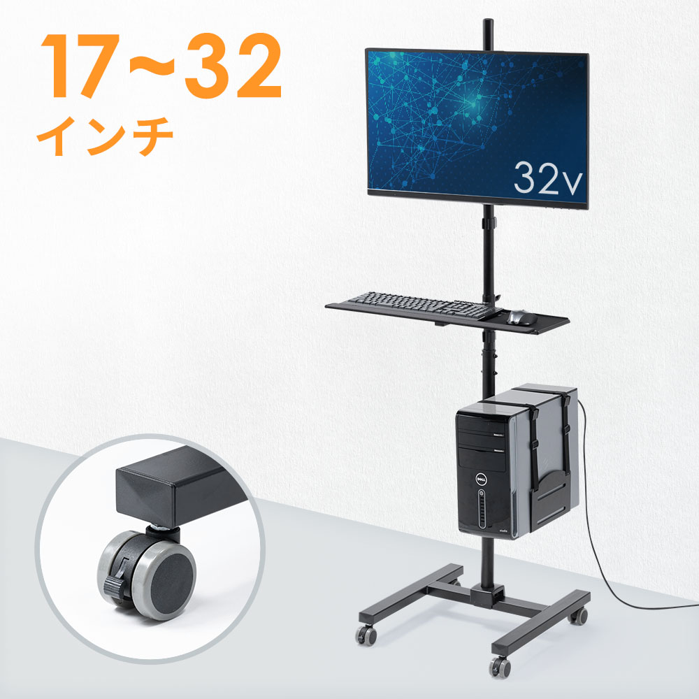 モニタースタンド テレビ台 キャスター付きの人気商品・通販・価格比較
