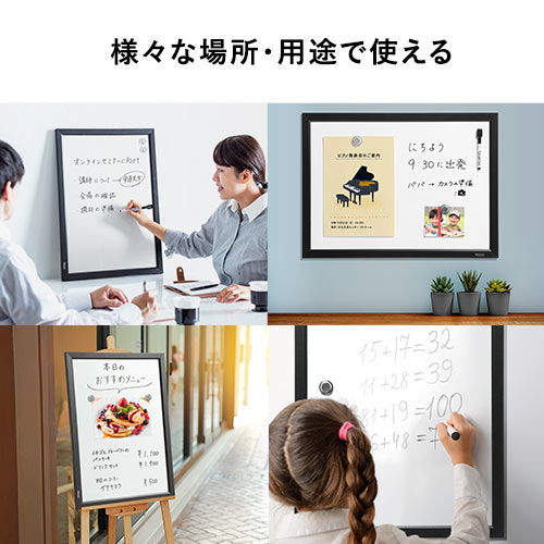 ホワイトボード 壁掛け マグネット ペン マーカー 手書き 家庭用 Eex Wd01 激安通販のイーサプライ