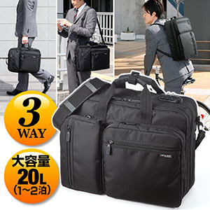 通勤リュック(男性・スーツ・ビジネス・自転車・ノートPC・容量) EEZ-BAG048