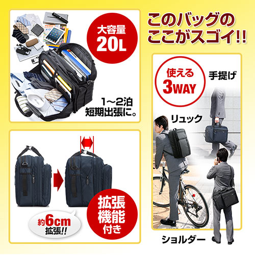 通勤リュック 男性 スーツ ビジネス 自転車 ノートpc 容量 Eez Bag048 Eez Bag048 激安通販のイーサプライ 通勤リュック 男性 スーツ ビジネス 自転車 ノートpc 容量 Eez Bag048 Eez Bag048 激安通販のイーサプライ