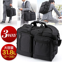3WAYビジネスバッグ(大容量31.8L・通勤・2~3日出張対応・A4書類収納)