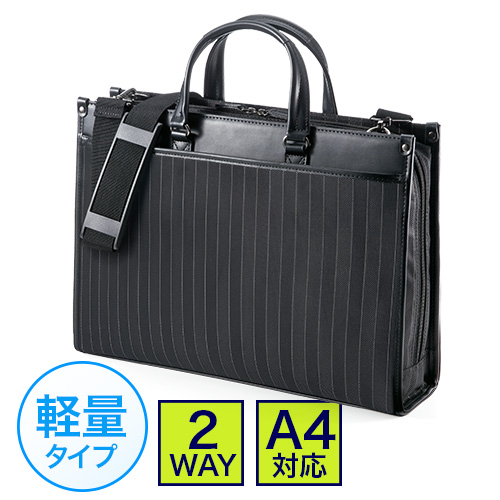 バック ビジネス