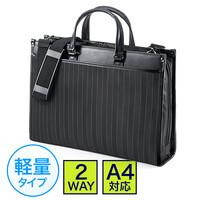ビジネスバッグ(ストライプ・2WAY・手提げ・ショルダー・通勤・就活・軽量)