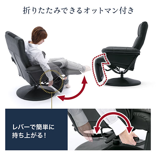リクライニングチェア リラックス レザー 足置き フットレスト オットマン一体型 回転 ハイバック 肘付き Eez Snc033bk 激安通販のイーサプライ リクライニングチェア リラックス レザー 足置き フットレスト オットマン一体型 回転 ハイバック 肘付き Eez Snc033bk 激安通販のイーサプライ