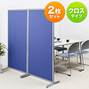 パーティション(2枚セット・間仕切り・オフィス・自立・布張り・クロス・横幅80cm・高さ160cm) 100-SPT007