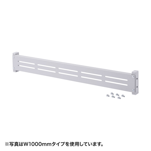 eラック 液晶モニター用バー(W1400mm) ER-140MB サンワサプライ【代引き不可商品】