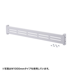 eラック 液晶モニター用バー(W1400mm) ER-140MB サンワサプライ【代引き不可商品】