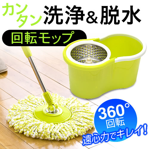 回転モップ Eys Cln05 激安通販のイーサプライ 回転モップ Eys Cln05 激安通販のイーサプライ
