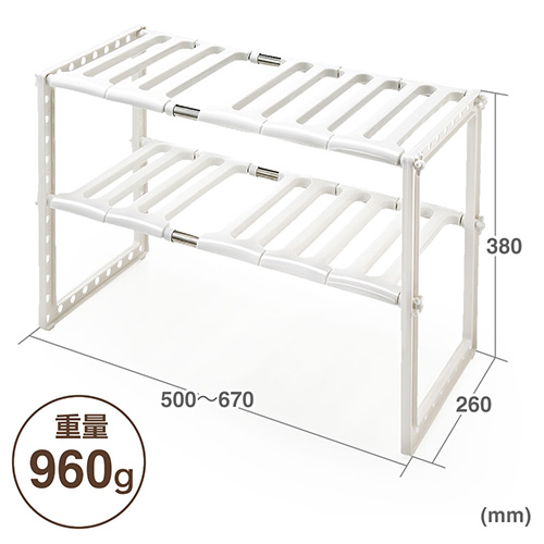 シンク下収納棚 フリーラック キッチンラック 収納 伸縮 2段 Eys Kit02 激安通販のイーサプライ