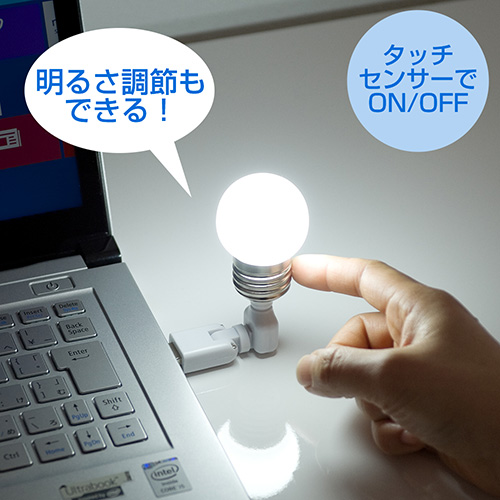 タッチでON/OFF