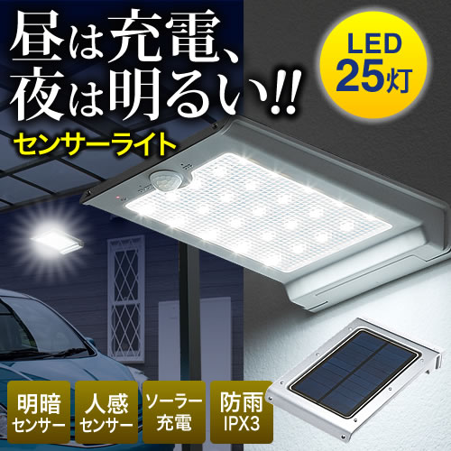 Dショッピング ガーデンライト ソーラーライト 4個セット ソーラー おしゃれ 屋外 Led センサー 明るい 埋め込み センサーライト 屋外 ライト 防犯ライト ソーラー充電 防水 スポットライト 庭 玄関 夜釣り 180 角度調整可 Ip65 太陽光 光センサー 自動点灯 自動消灯