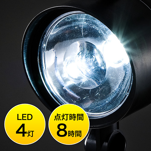 LED 4灯 点灯時間8時間