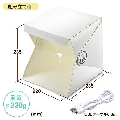 撮影キット 撮影スタジオ ボックス 照明 手作り 料理 折りたたみ 自作 作品 物撮り おしゃれ ハンドメイド 通販 手作り Eys Stu01 激安通販のイーサプライ 撮影キット 撮影スタジオ ボックス 照明 手作り 料理 折りたたみ 自作 作品 物撮り おしゃれ ハンドメイド 通販 手作り Eys Stu01 激安通販のイーサプライ