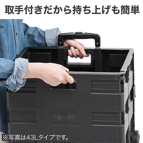 折りたたみキャリーカート コンテナキャリー 56リットル 省スペース 台車 コロコロ 軽量 Ez1 Cart010 激安通販のイーサプライ