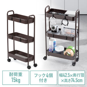 キッチンワゴン（スリム・キャスター付・バスケットラック・収納・小型・3段・ブラウン）