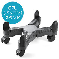 PCスタンド(デスクトップ用・キャスター付・ほこり対策・W70~240mm対応・無段階調節)