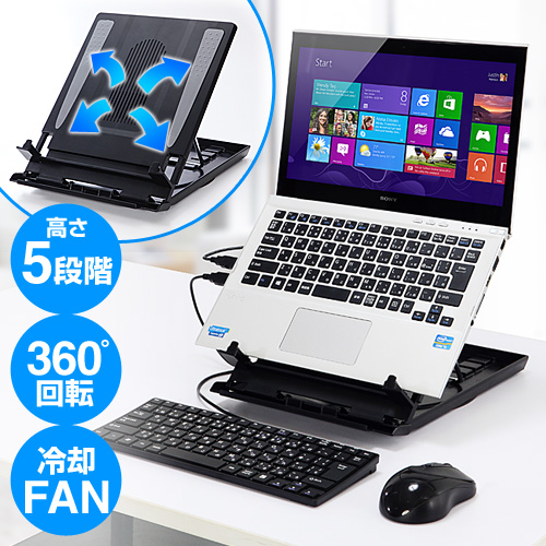 ノートPCスタンド(5段階角度調整・冷却ファン付き・データホルダー機能付)