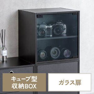 キューブ型収納ボックス（ガラス扉・幅35×奥行29.5×高さ35cm・2段式・配線穴・推し活収納棚・アクスタ・DVD・Switch・ブラック）