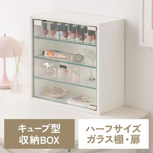 キューブ型収納ボックス（ガラス扉・ハーフサイズ・幅35×奥行17×高さ35cm・4段式・推し活収納棚・アクスタ・フィギュア・ホワイト）