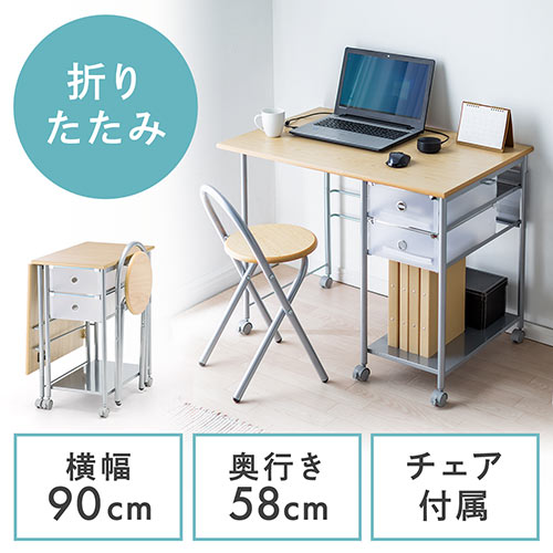 最終値下げしました】＜在宅勤務に最適＞パソコンデスク さ迷う