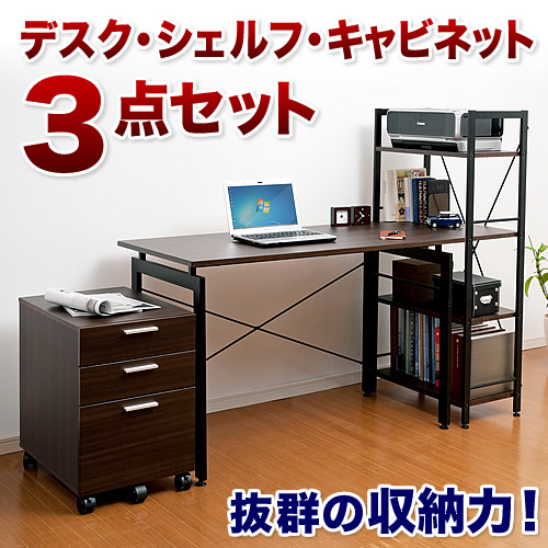 VvfXNE4iVFtE3iLrlbg 3_ZbgiؖڒE_[NuEj EZ1-DESK081M T_CNg