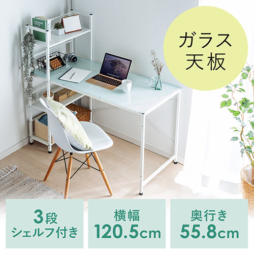 パソコンデスク ガラスの人気商品・通販・価格比較 - 価格.com