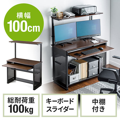 幅75.5×高さ170 ハイタイプパソコンデスク / 可動棚収納ホワイトメープル