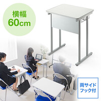 デスク(研修・学習塾・スモール学習机・学校机・セミナーデスク・幅60cm)