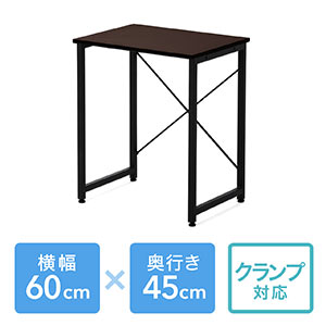ワークデスク（パソコンデスク・平机・幅60cm・奥行45cm・ブラウン）