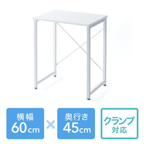 ワークデスク(シンプル・ホワイト・平机・作業台・木製・幅60cm・奥行45cm)