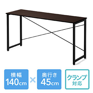 シンプルデスク（パソコンデスク・ゲーミングデスク・平机・幅140cm・奥行45cm・ブラウン）