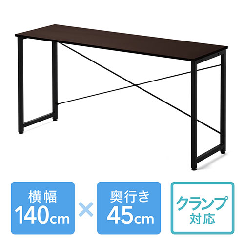 サンワダイレクト シンプルワークデスク 幅140cm×奥行60cm SANWA SUPPLY パソコンデスク 140cm幅 奥行60cm 平机 ワーク