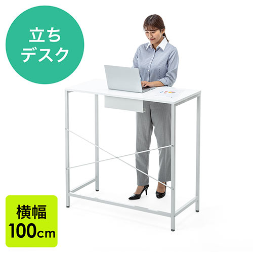 スタンディングデスク(ミーティング・テーブル・オフィス・ワーク・高さ100cm・幅100cm・立ち会議)